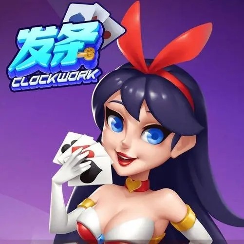 发条娱乐老款版