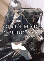 少女布丁旅情中文版