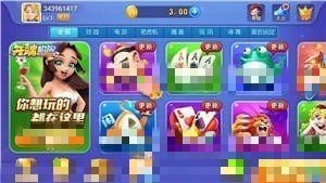开端棋牌老版本
