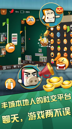 瓜瓜丰城棋牌麻将官网手机版