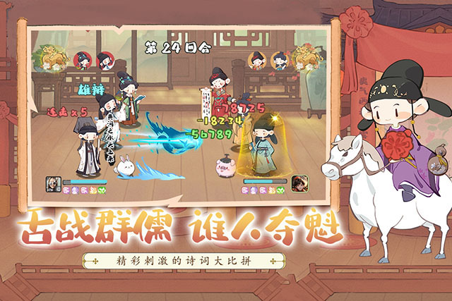 妙笔江山