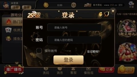 258棋牌棋乐无穷版本安卓