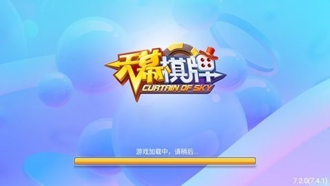 天幕棋牌黄金版金币
