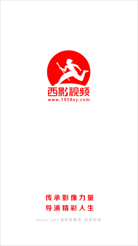 西影视频app