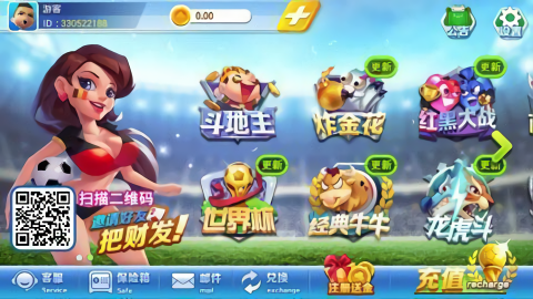 一两棋牌ios正式版