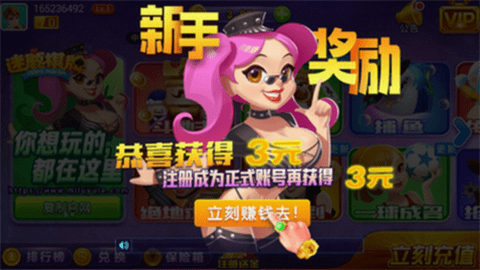 迷鹿棋牌苹果系统版