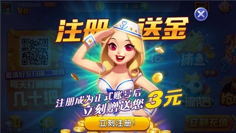 黑桃棋牌红包豪华版