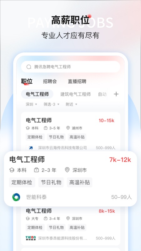 一览app