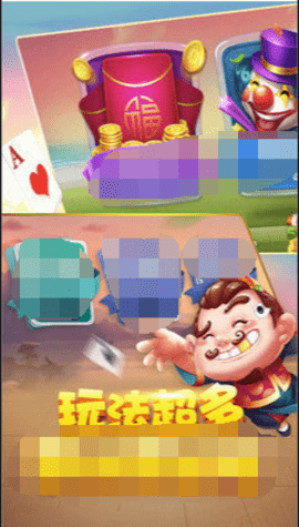 乐欢天棋牌怀旧版安卓