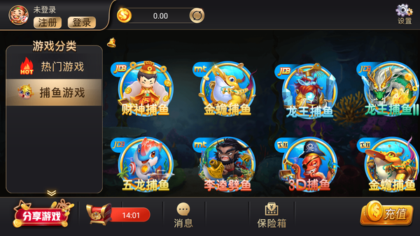 开端棋牌6.1.0苹果版