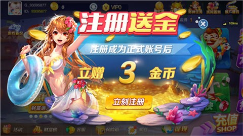 金牛座棋牌飞跃版手机版