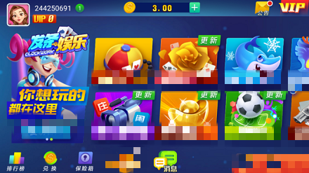 发条娱乐正版