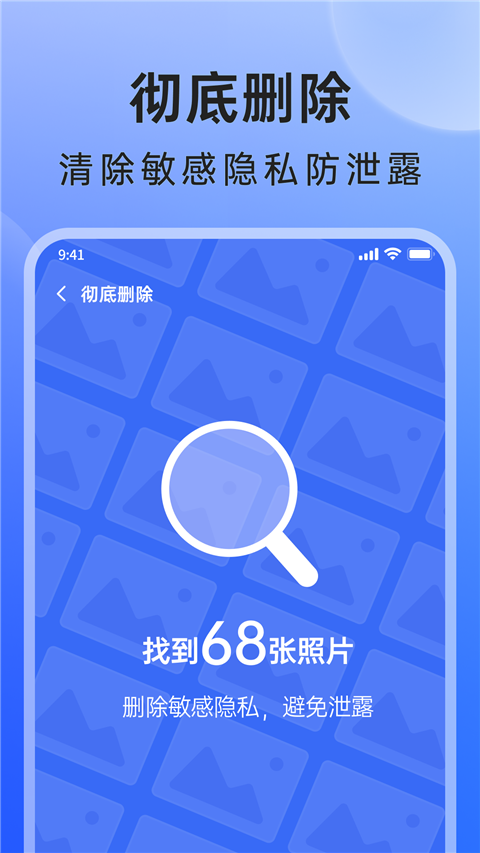 米果相片大师App