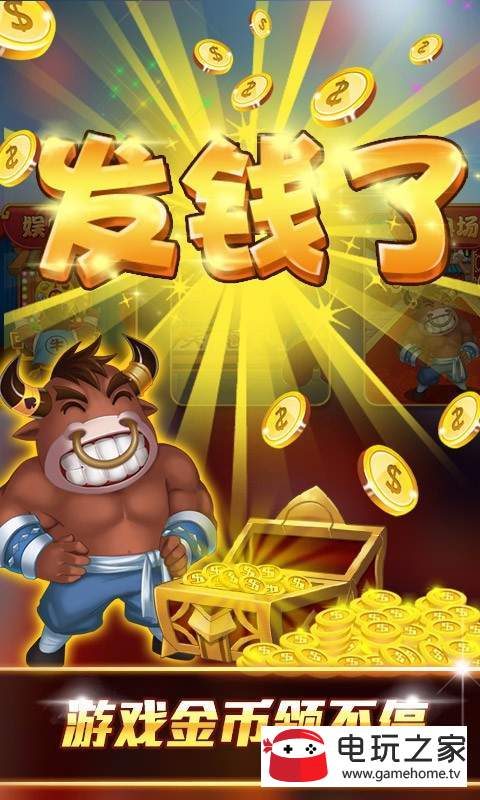 开元棋盘app官方版本2023最新版