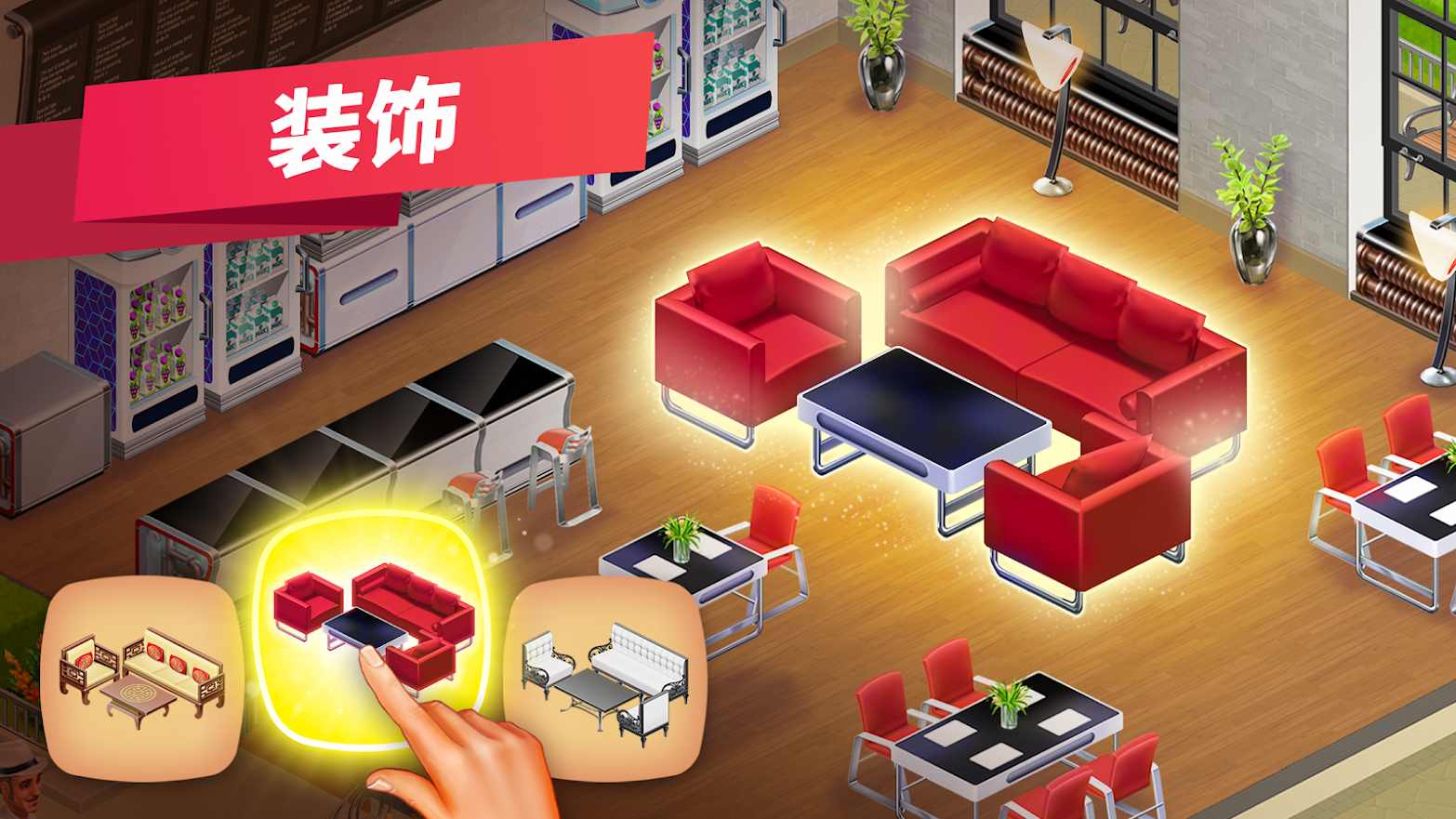 我的咖啡馆2025