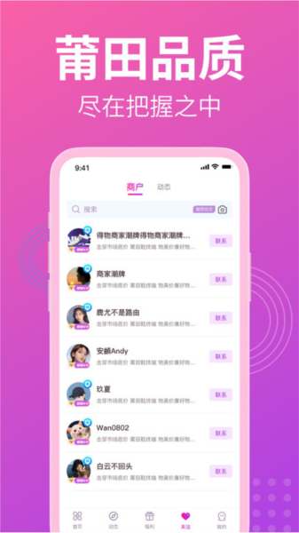 莆田货源图片