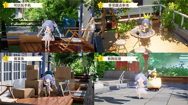 开放空间OverField