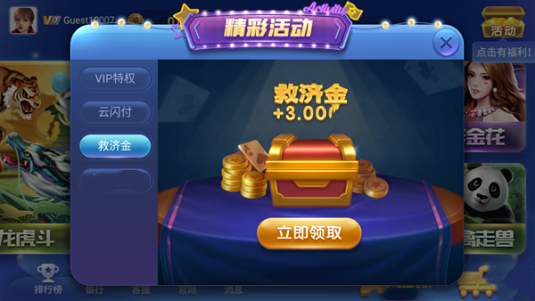 神殿娱乐棋牌2024