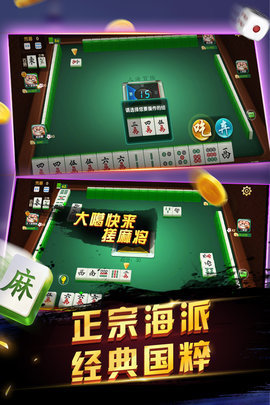 开端棋牌旧版正式版