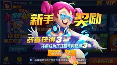 发条娱乐app官网版