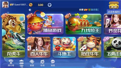 神殿娱乐HD安卓版官网版