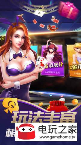 开元棋盘牌k6976co.m旧版