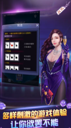 开元棋盘APP官方版最新苹果版