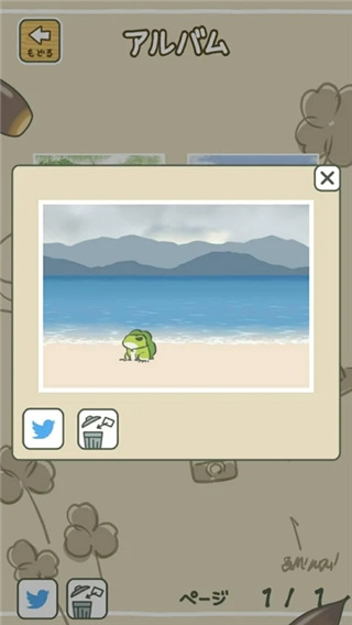 旅行青蛙日服最新版(旅かえる)