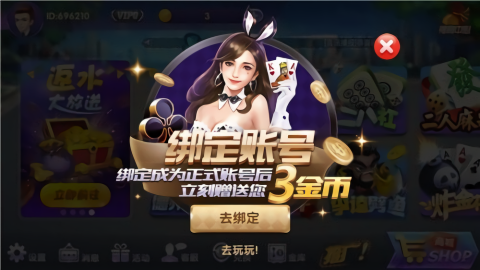 正版291棋牌
