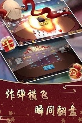 大亨棋牌极速版官网