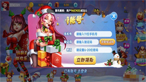 一生棋牌最新版本  v1.0.0