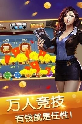 环星棋牌极速版安卓版