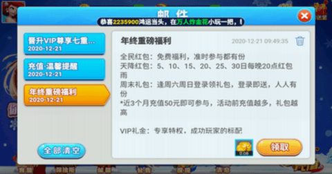 真香棋牌黄金版官方版