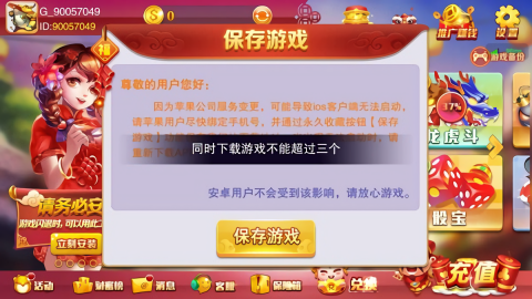 9wincc旺牛棋牌