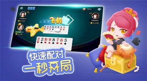 开端棋牌手机版正式版本