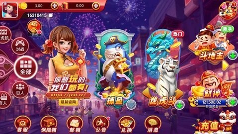 即兴棋牌官方苹果版最新