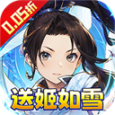 元素方尖九游版
