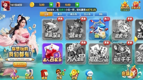 一喜棋牌娱乐