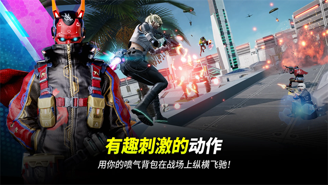 PUBG绝地求生2未来之役