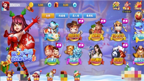 钟意棋牌zy01正式版
