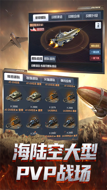 我的使命华为版