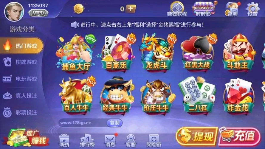开元棋盘7123官方版