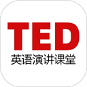 TED官方版
