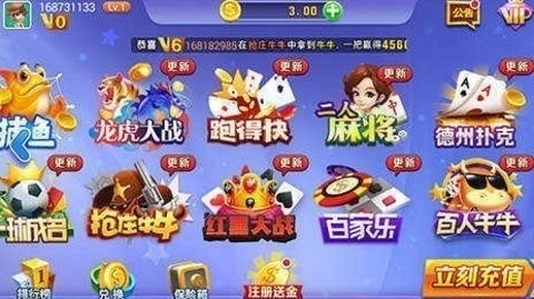神来棋牌老版本2018下载