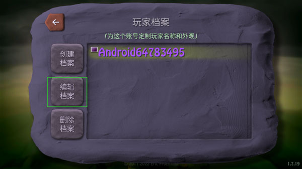 炸弹小分队