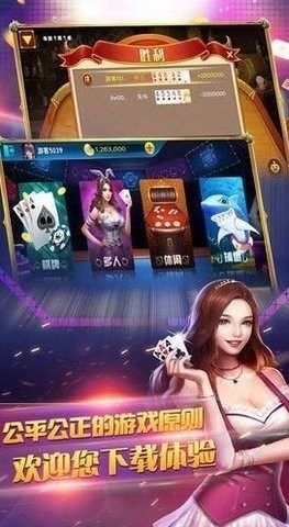 金狮娱乐棋牌安卓