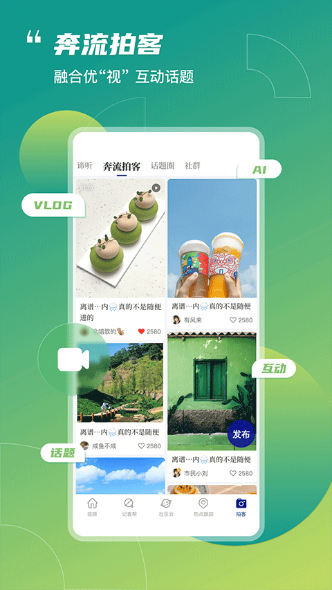 掌上兰州app