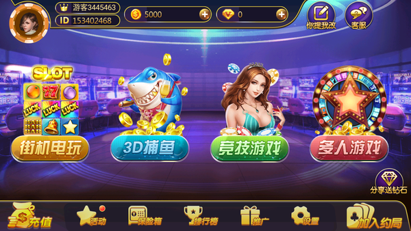 宝马棋牌556最新版