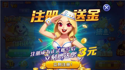 神来棋牌官方最新v6.4.0