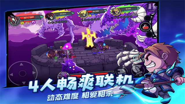 失落城堡vivo版